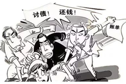 烈山要账公司